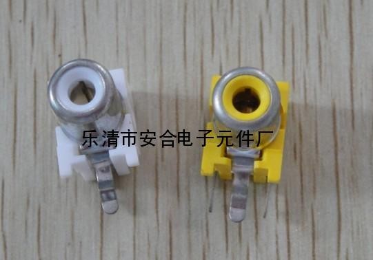 供应RCA同心开关插座